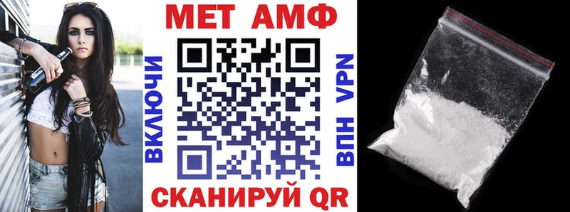 Амфетамин Розовый  цены наркотик  Кызыл 