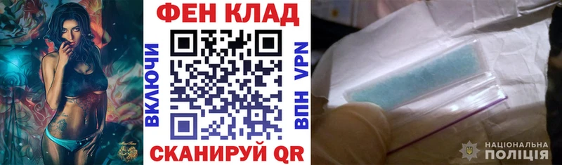 АМФЕТАМИН 98% Кызыл