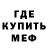Амфетамин VHQ Vagabond Jay