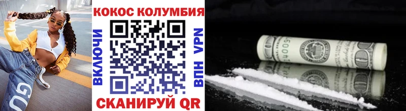 КОКАИН 98% Кызыл