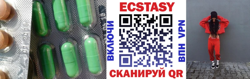 omg рабочий сайт  Кызыл  ЭКСТАЗИ 280 MDMA  как найти  