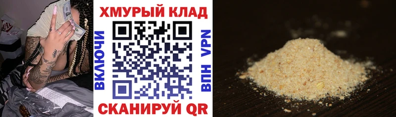купить   Кызыл  Героин VHQ 