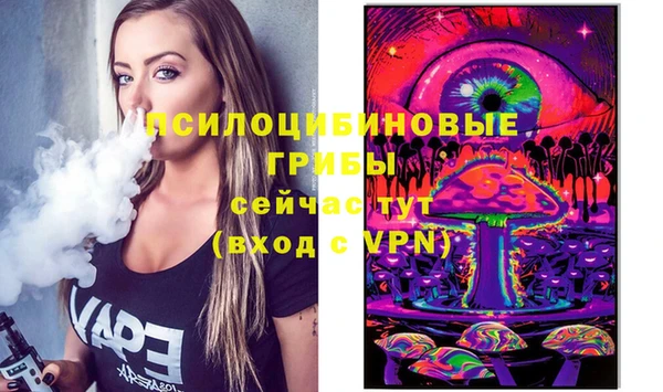 альфа пвп Волосово