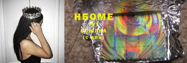 меф VHQ Верхний Тагил