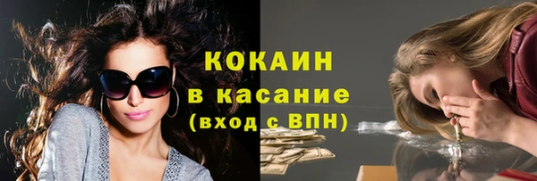прущая мука Волоколамск