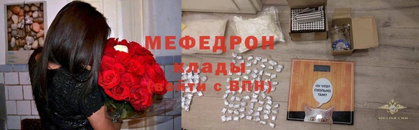 прущая мука Волоколамск
