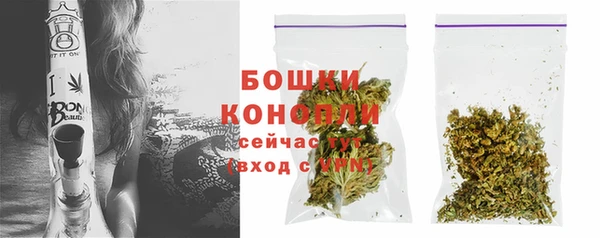 альфа пвп Волосово