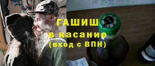 гашик Верея