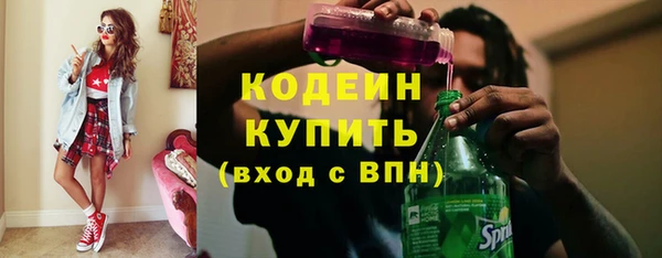 альфа пвп Волосово