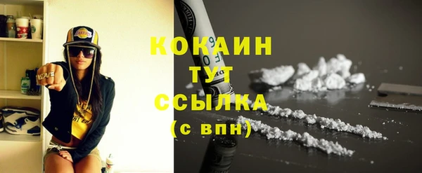 меф VHQ Верхний Тагил