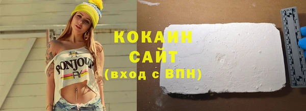 прущая мука Волоколамск