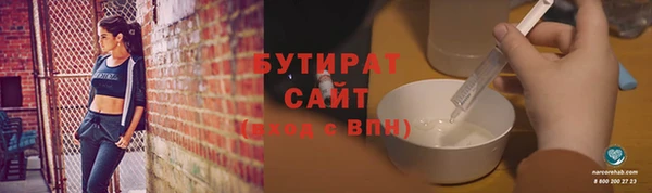 гашик Верея