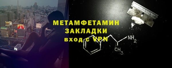 альфа пвп Волосово
