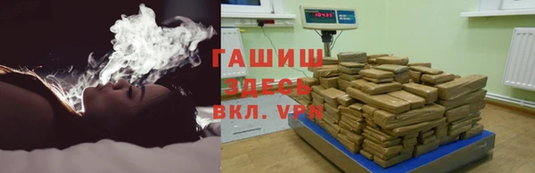 гашик Верея