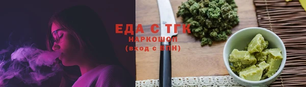индика Верхнеуральск
