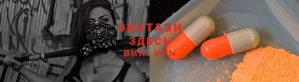 индика Верхнеуральск