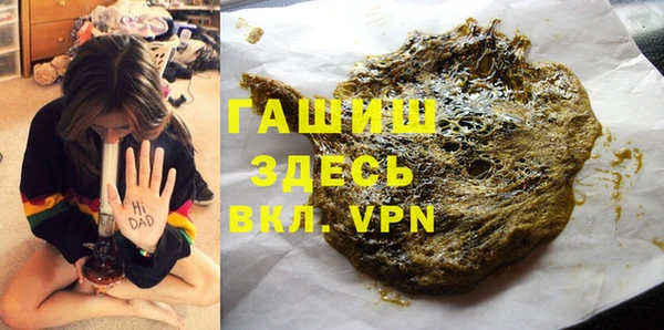 гашик Верея