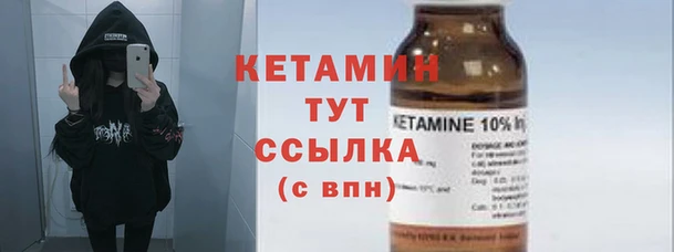 гашик Верея