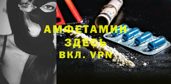 альфа пвп Волосово