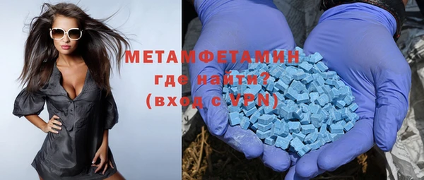альфа пвп Волосово
