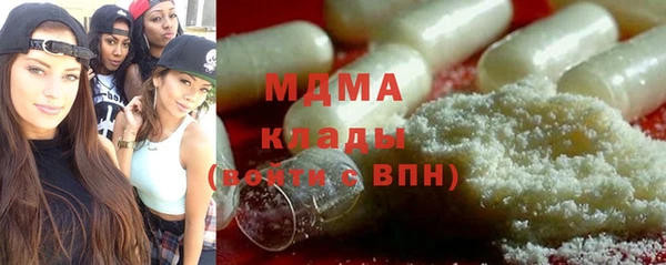 прущая мука Волоколамск