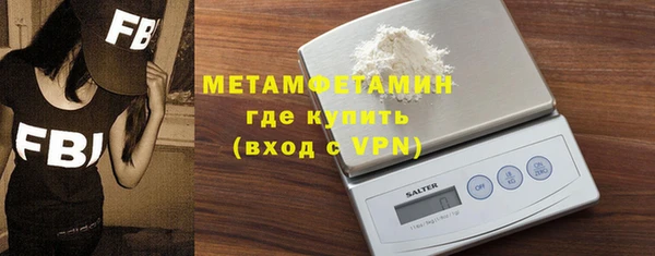 альфа пвп Волосово