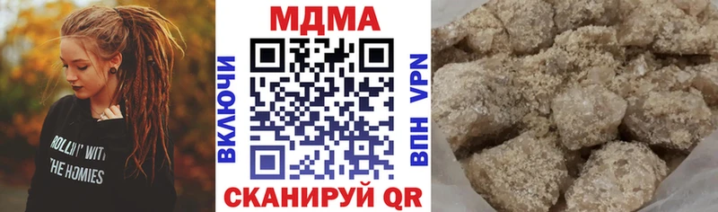 МДМА молли  Кызыл 