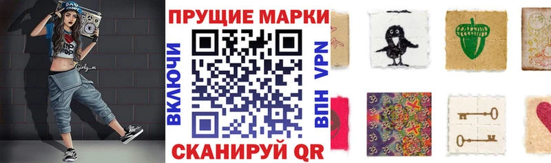 Марки N-bome 1500мкг  Кызыл 