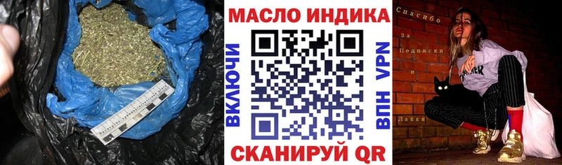цены   Кызыл  Дистиллят ТГК гашишное масло 